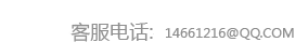 简历邮箱